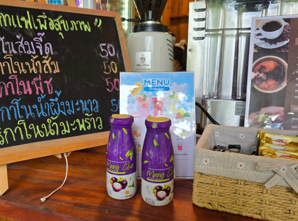 Mang Cha วางจำหน่ายที่ศูนย์เรียนรู้เกษตรพอเพียงหนองใหญ่